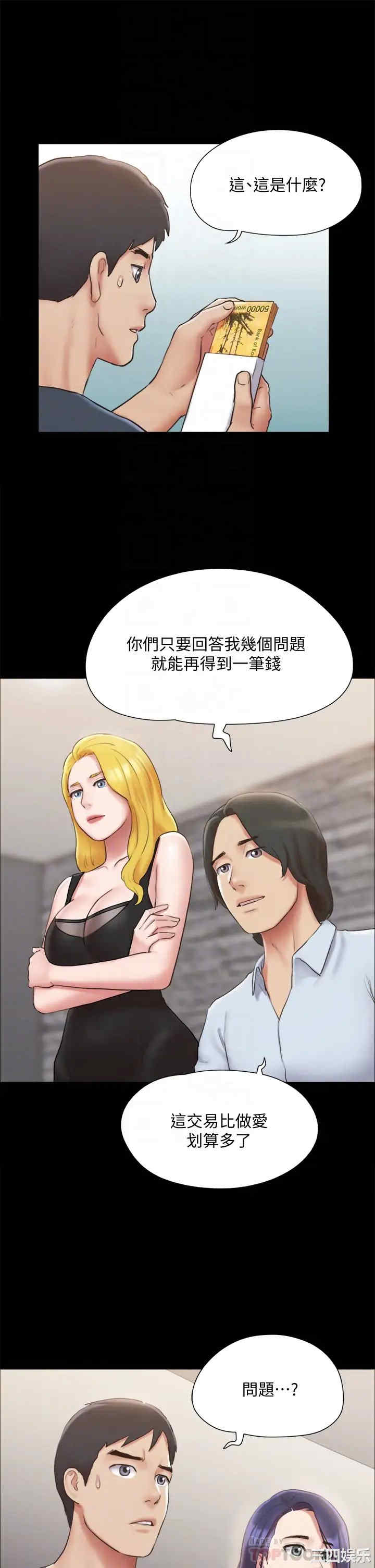 协议换爱/合意之下