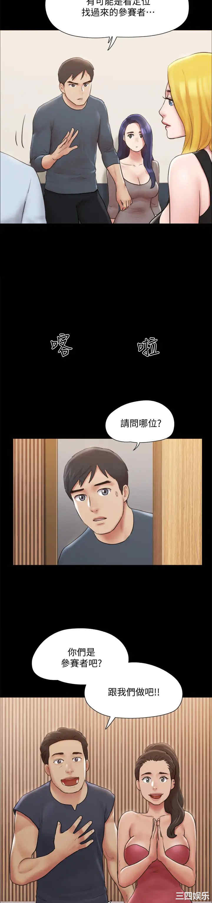 协议换爱/合意之下