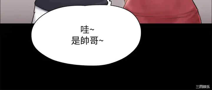 协议换爱/合意之下