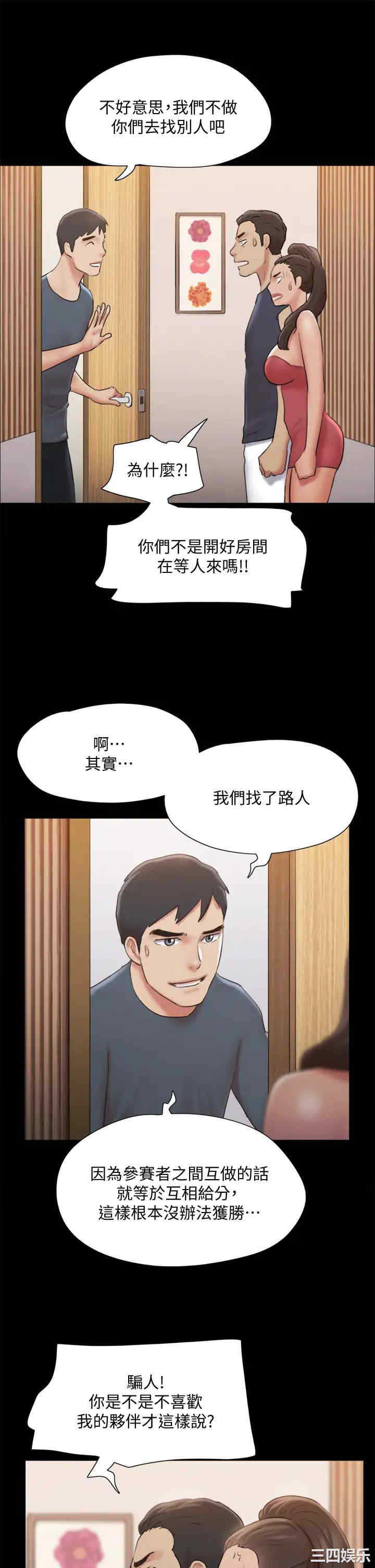 协议换爱/合意之下