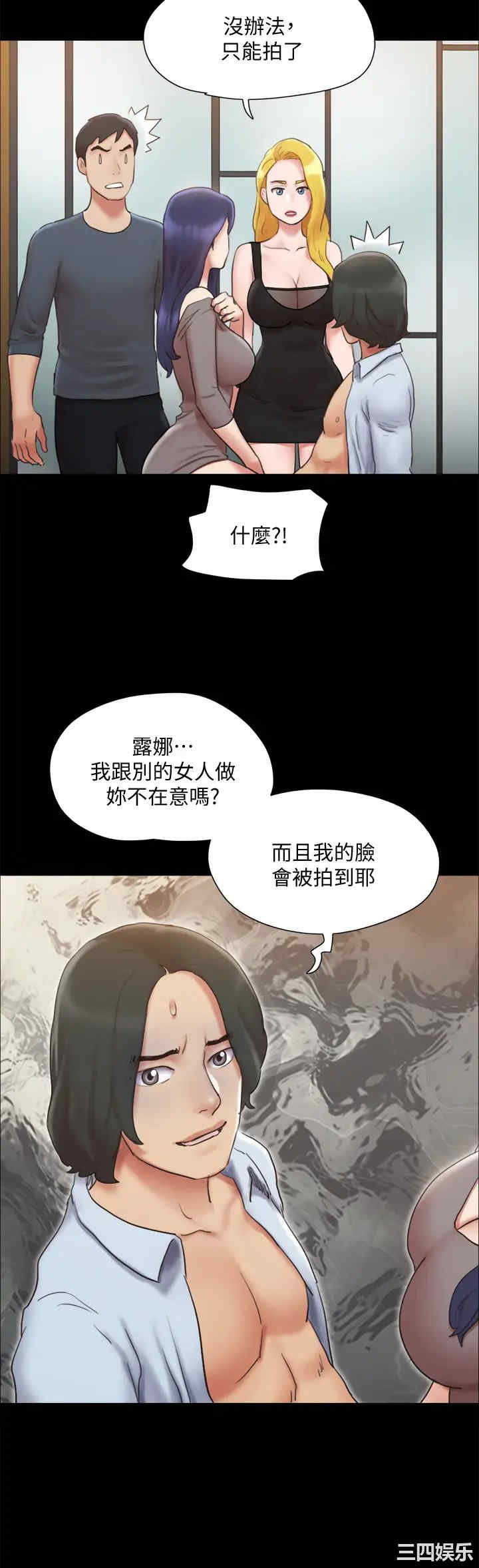 协议换爱/合意之下