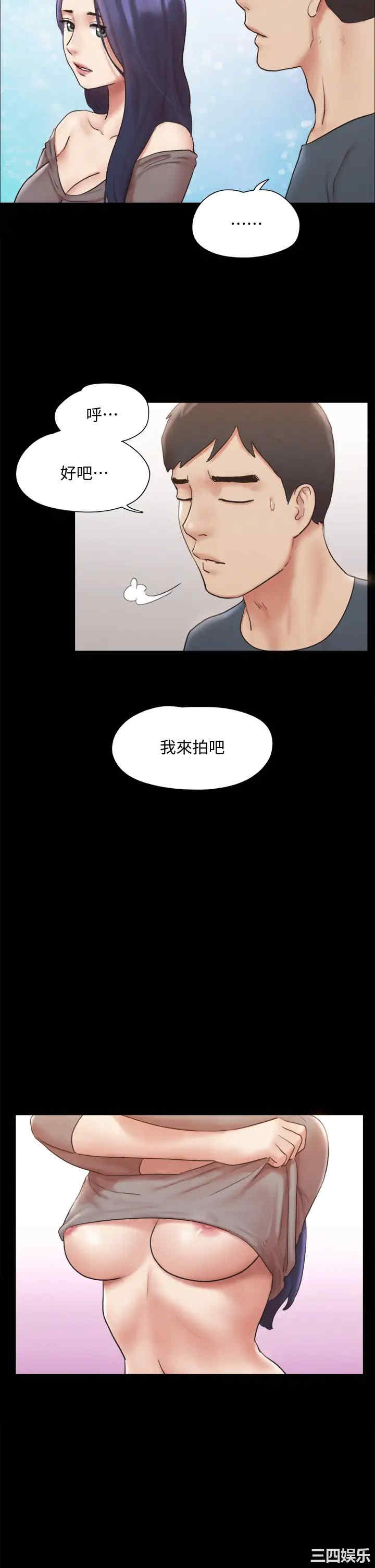协议换爱/合意之下