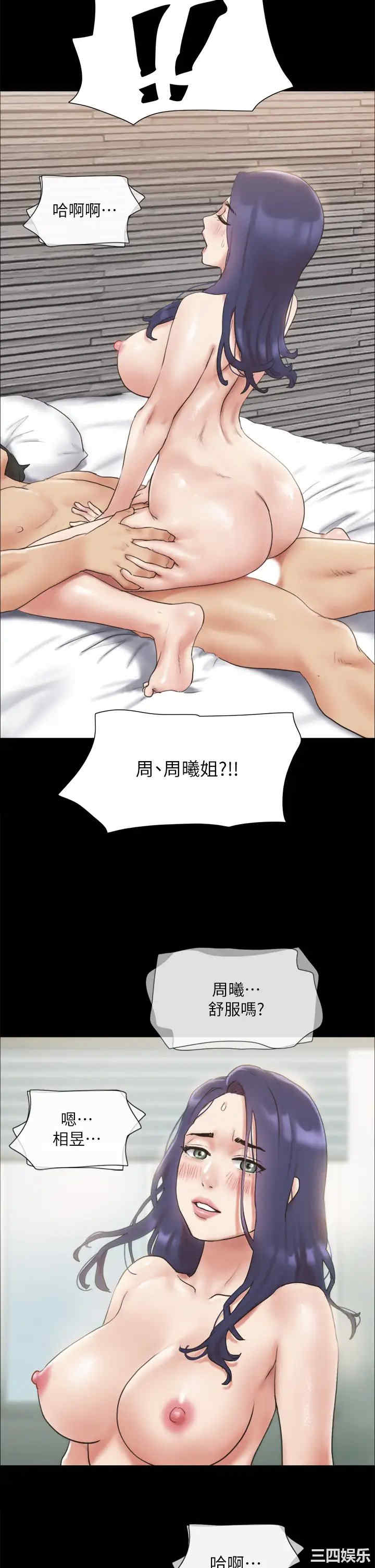 协议换爱/合意之下