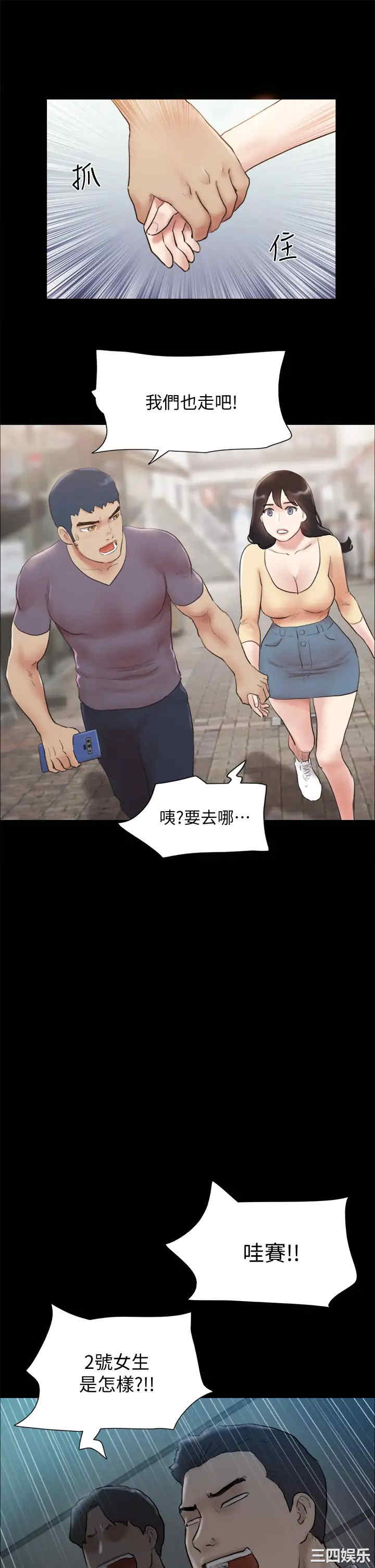 协议换爱/合意之下