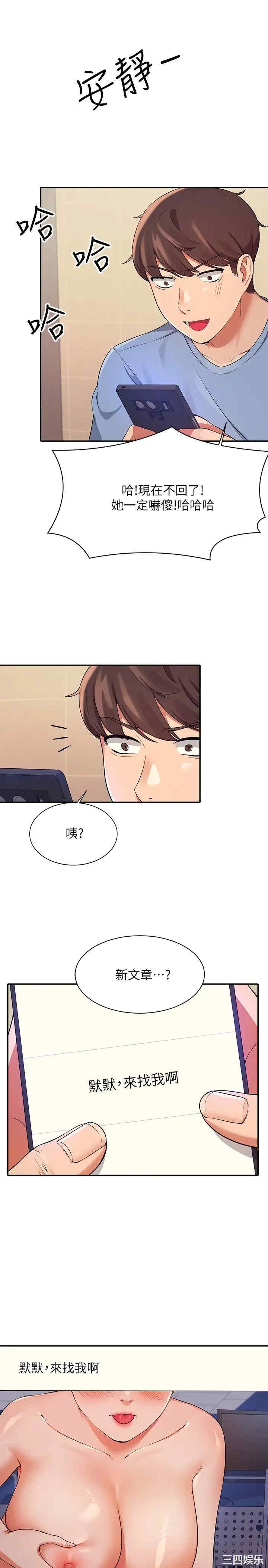 谁说理组没正妹?
