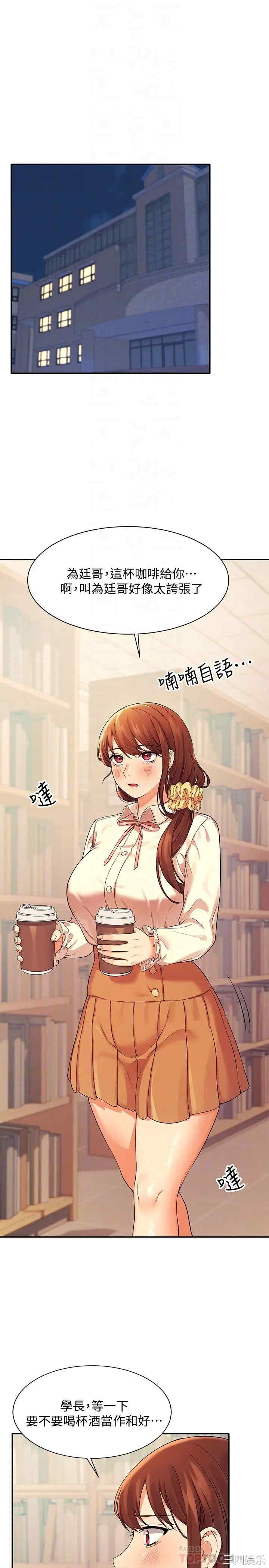 谁说理组没正妹?