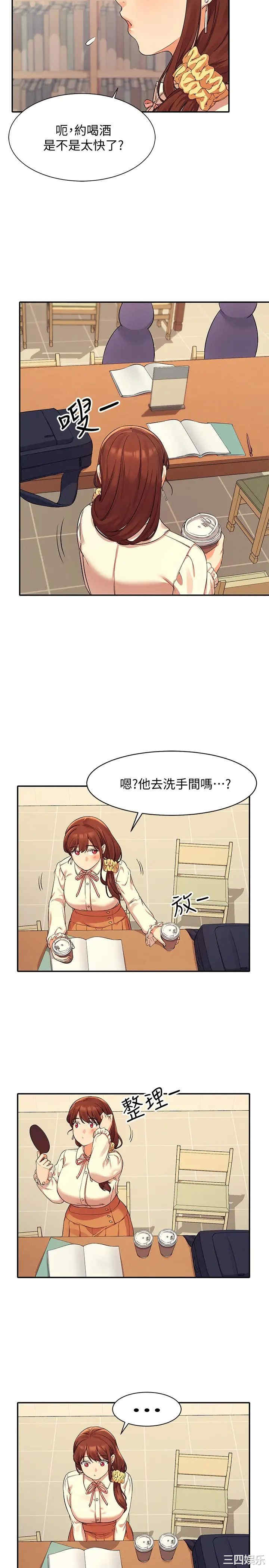 谁说理组没正妹?