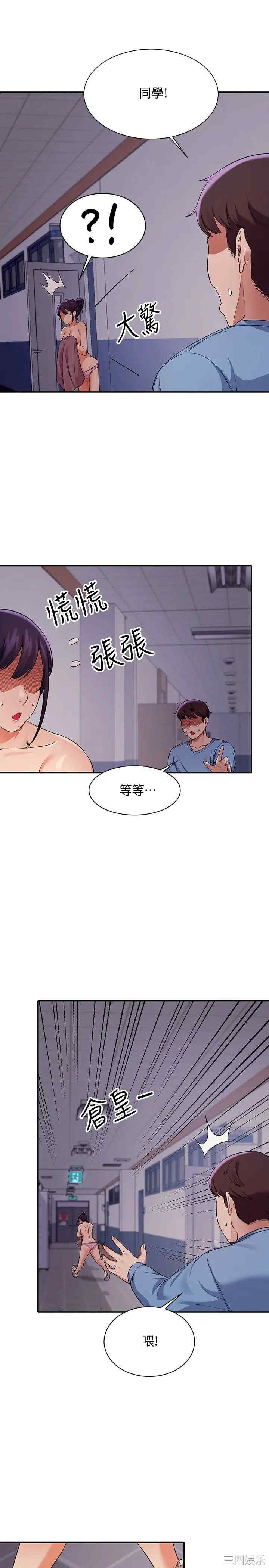 谁说理组没正妹?