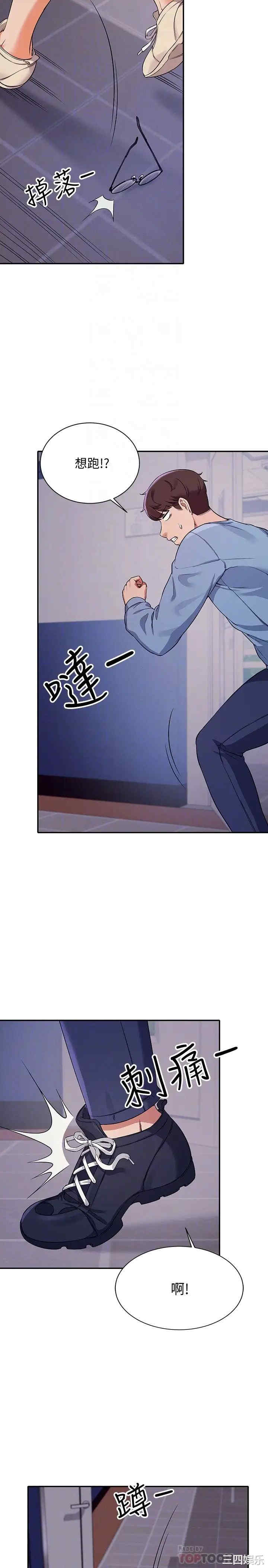 谁说理组没正妹?