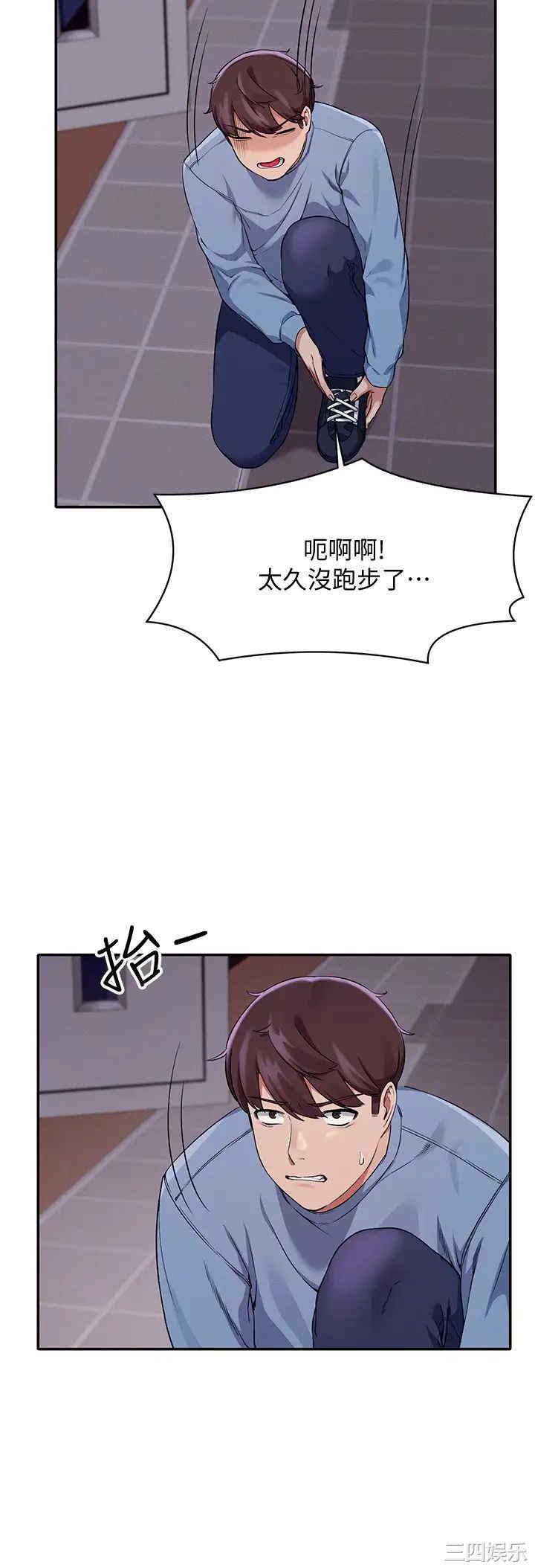 谁说理组没正妹?