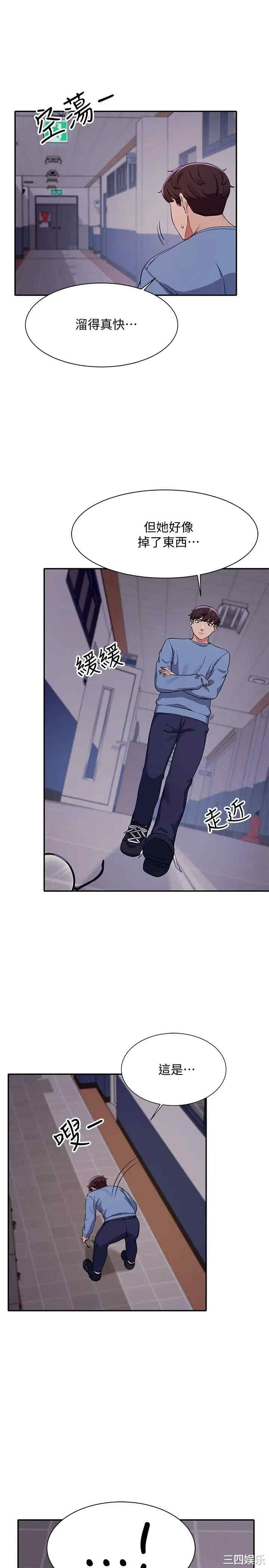 谁说理组没正妹?