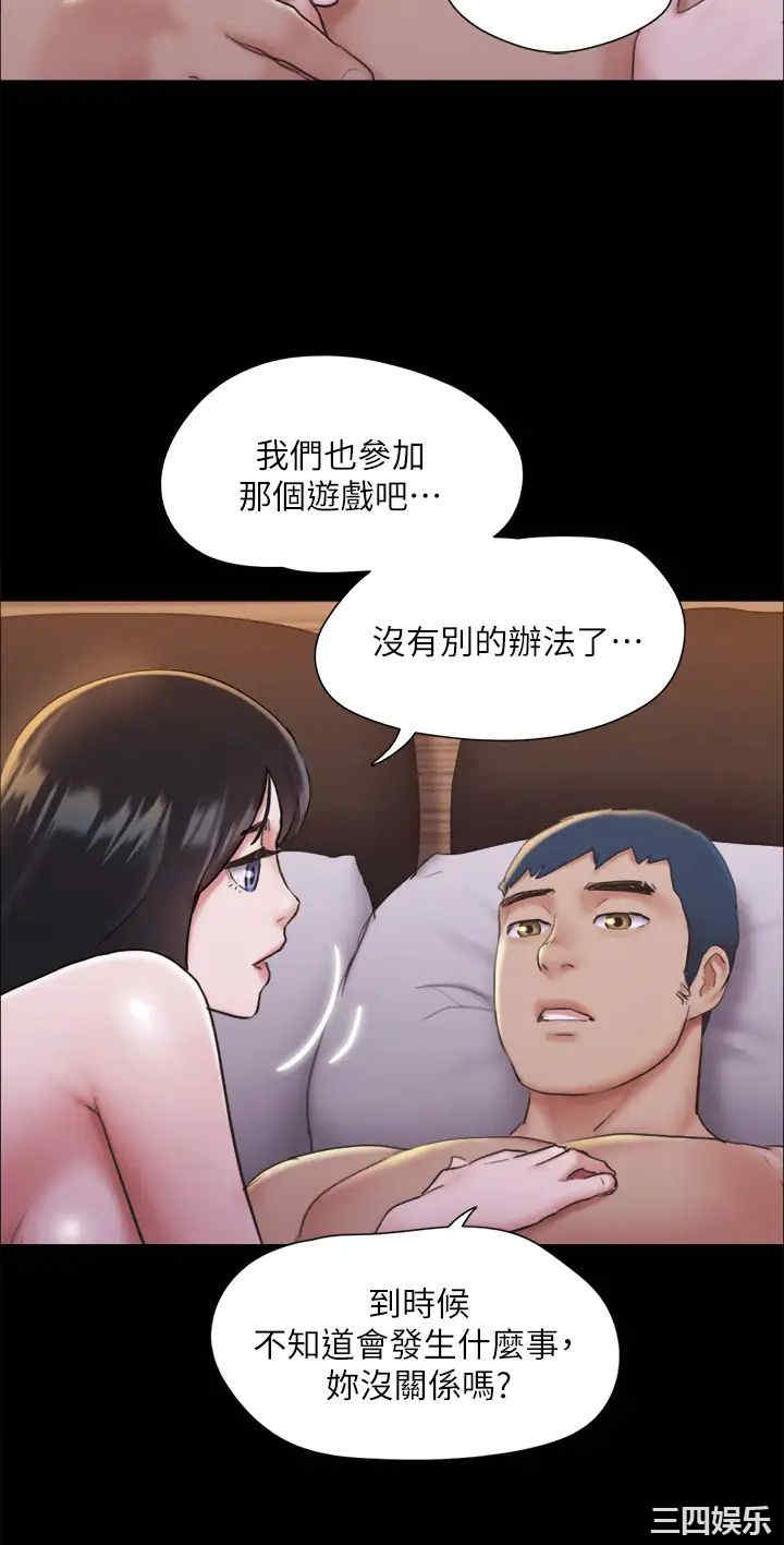 协议换爱/合意之下