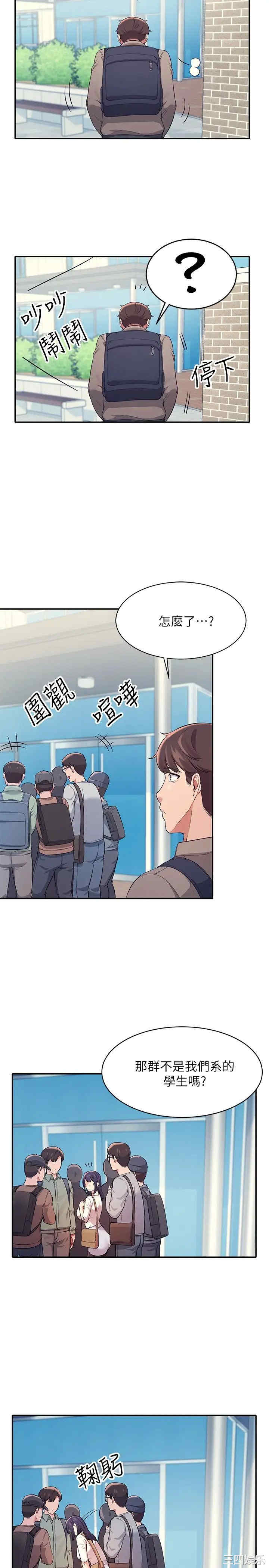 谁说理组没正妹?
