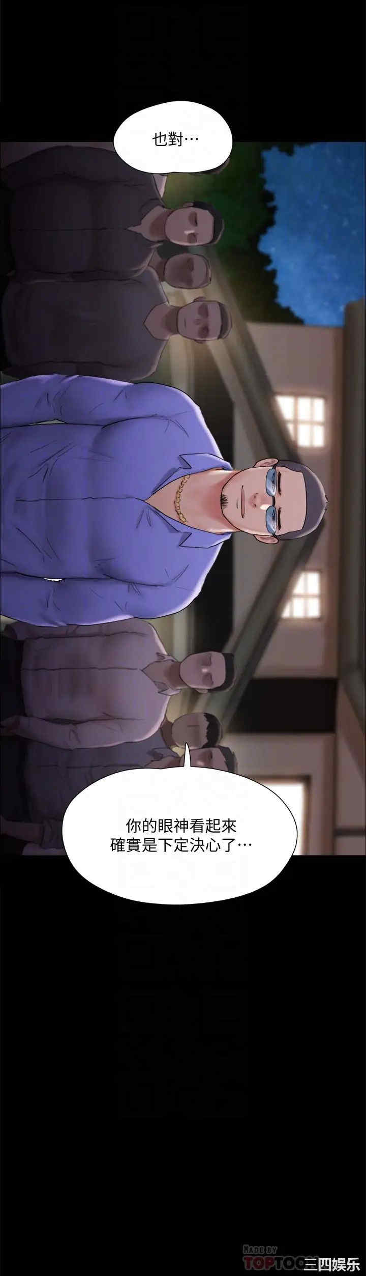 协议换爱/合意之下