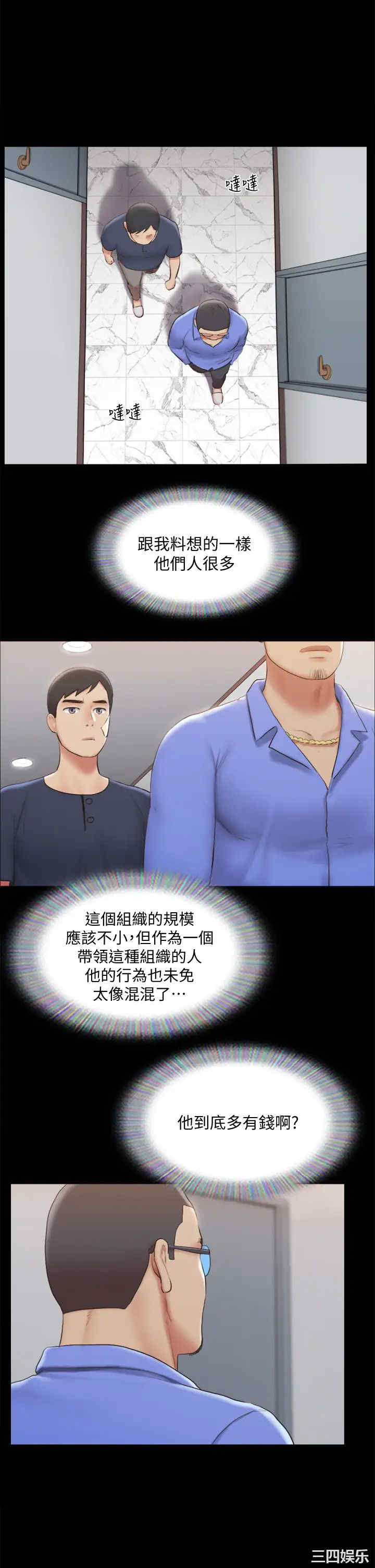协议换爱/合意之下
