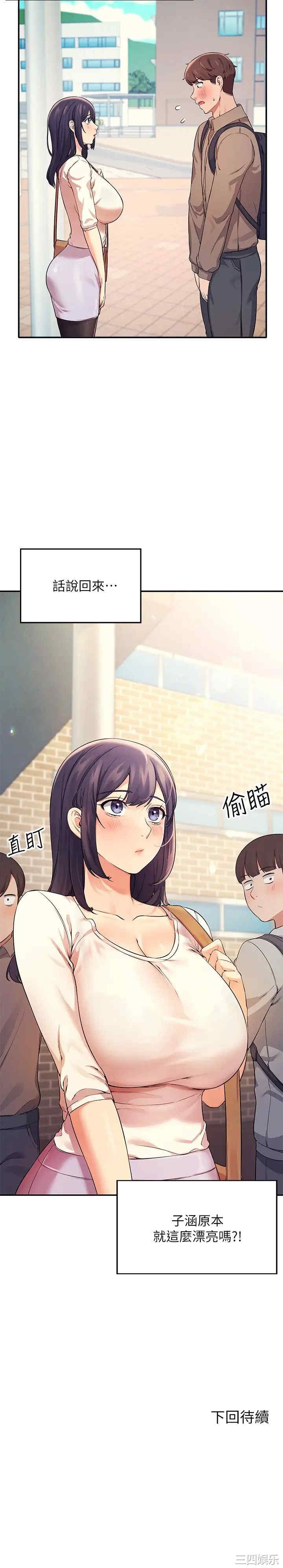 谁说理组没正妹?
