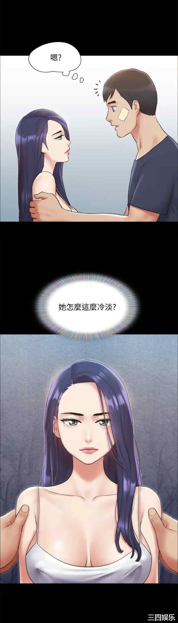 协议换爱/合意之下