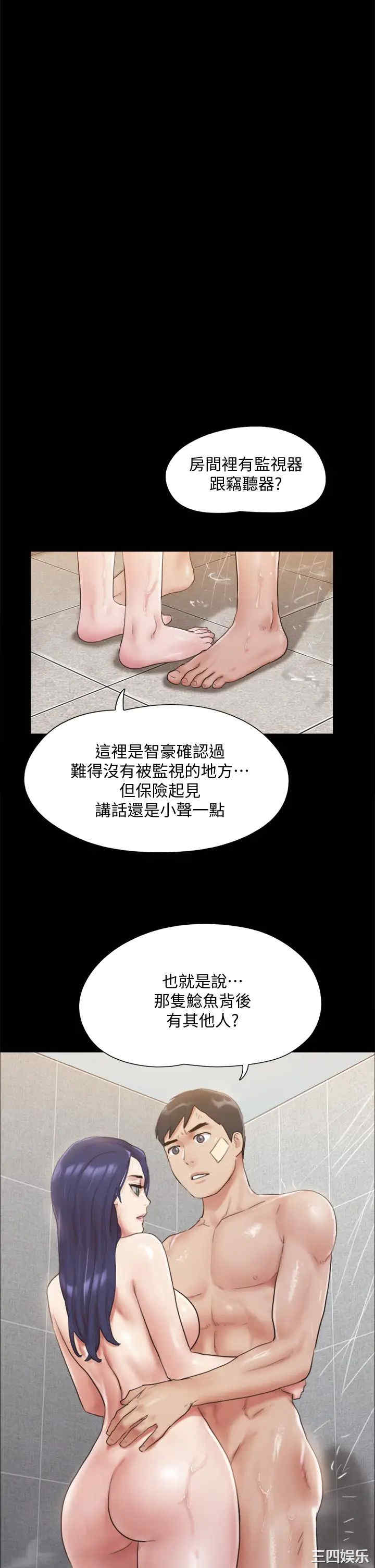 协议换爱/合意之下