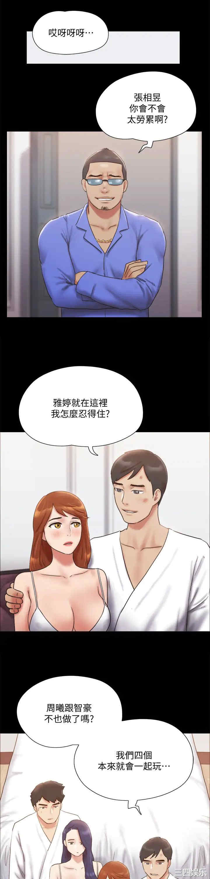 协议换爱/合意之下
