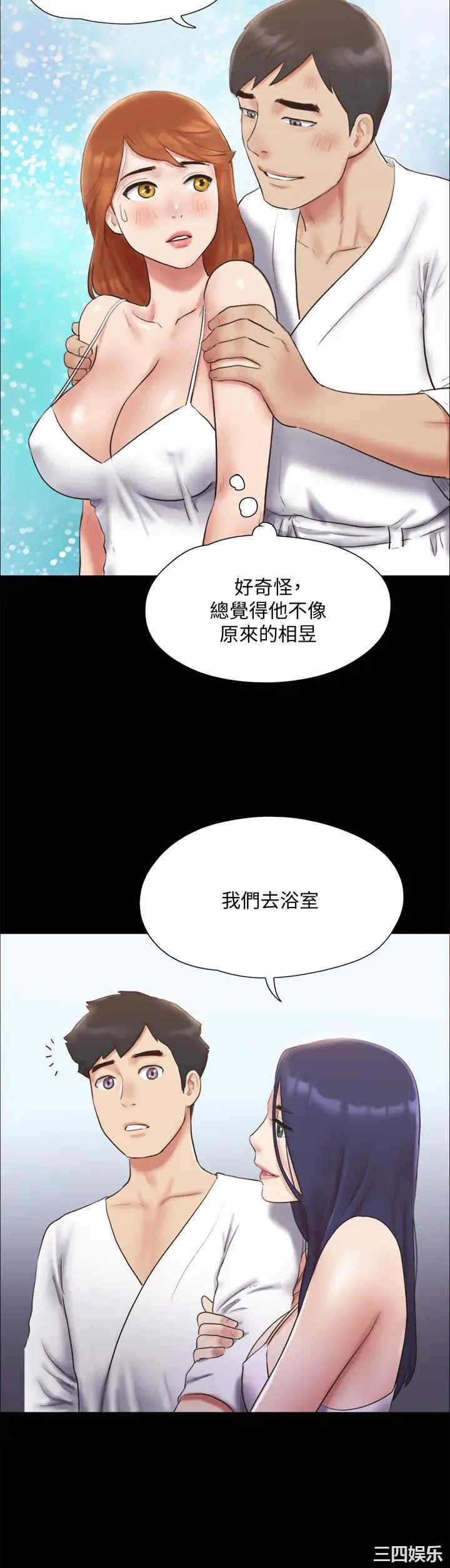 协议换爱/合意之下