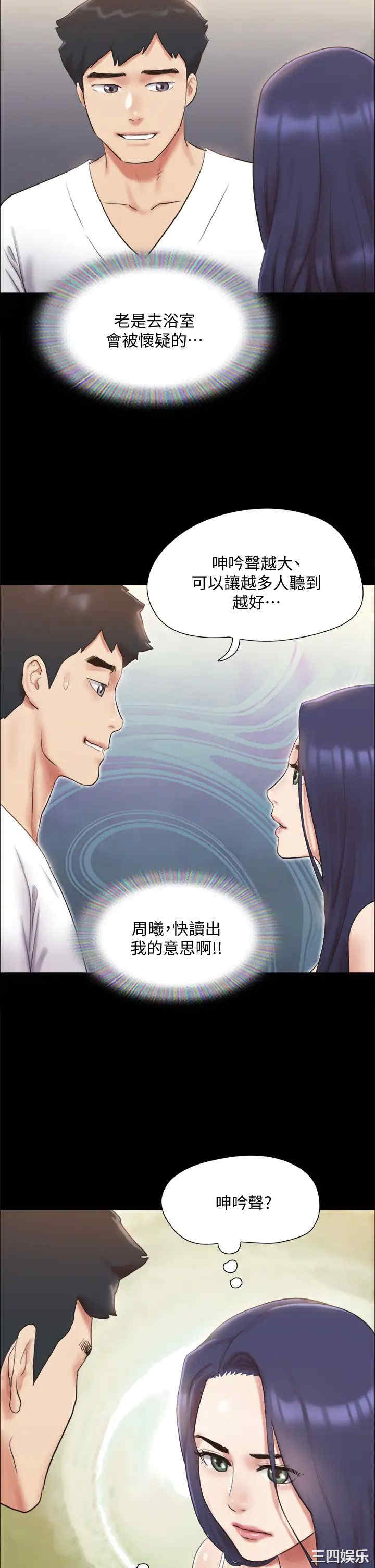 协议换爱/合意之下