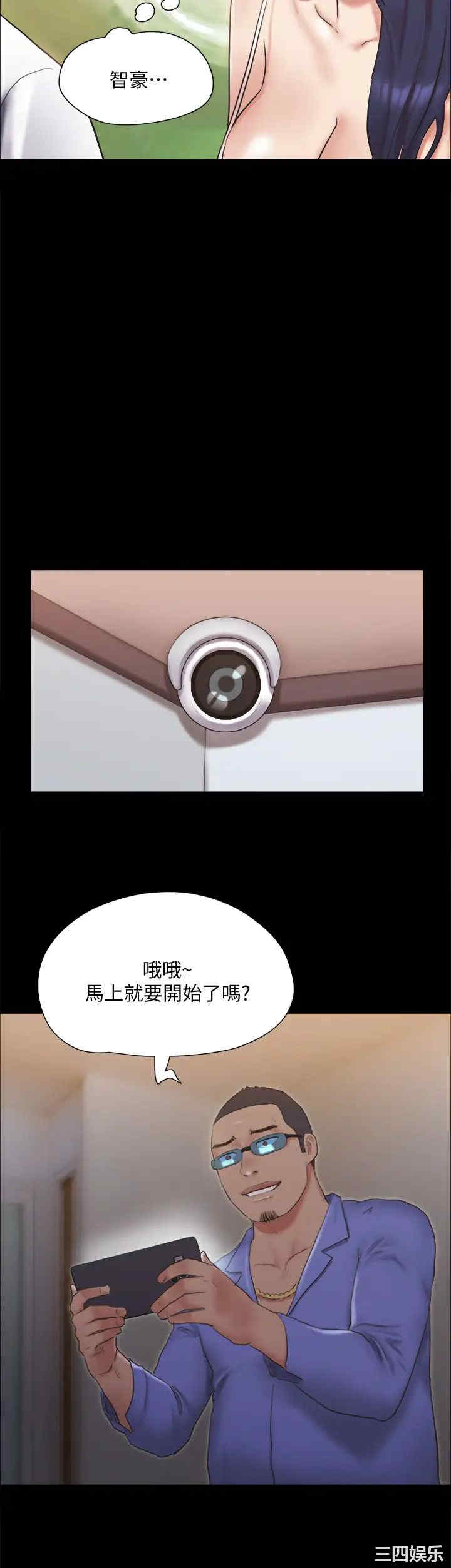协议换爱/合意之下