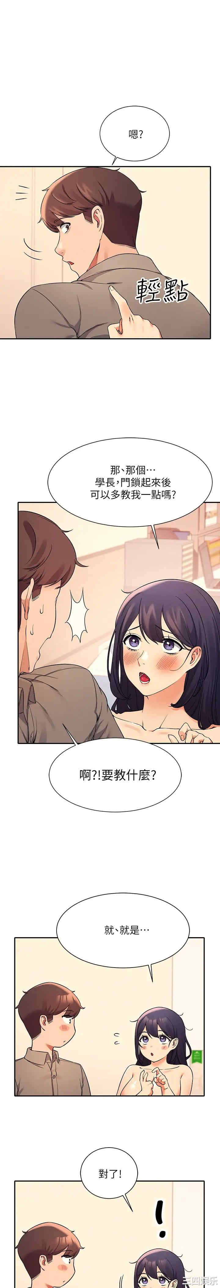 谁说理组没正妹?