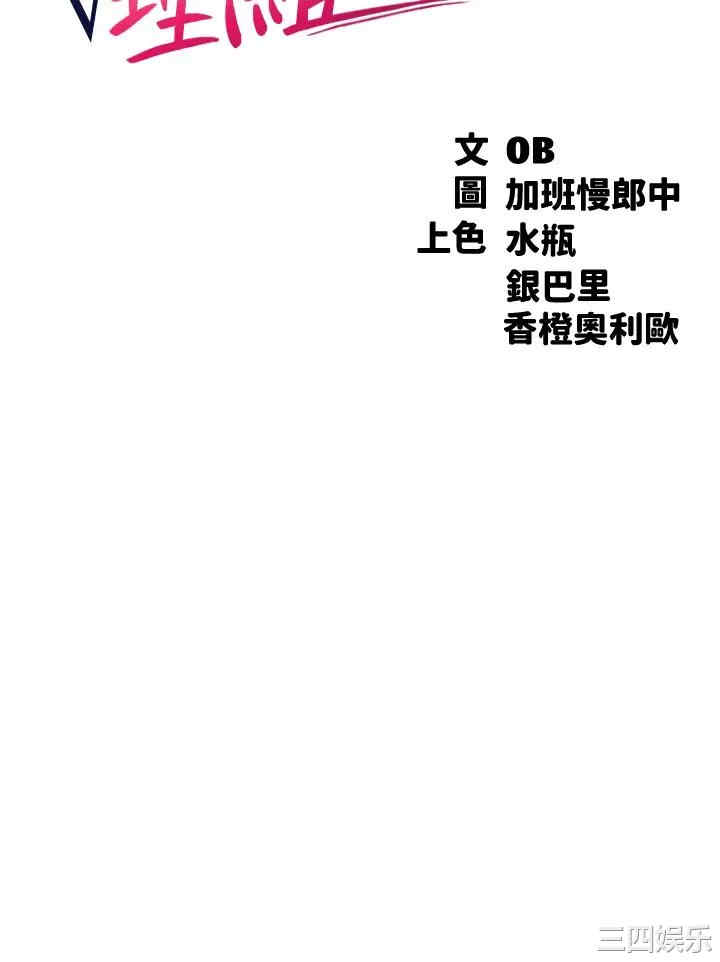 谁说理组没正妹?