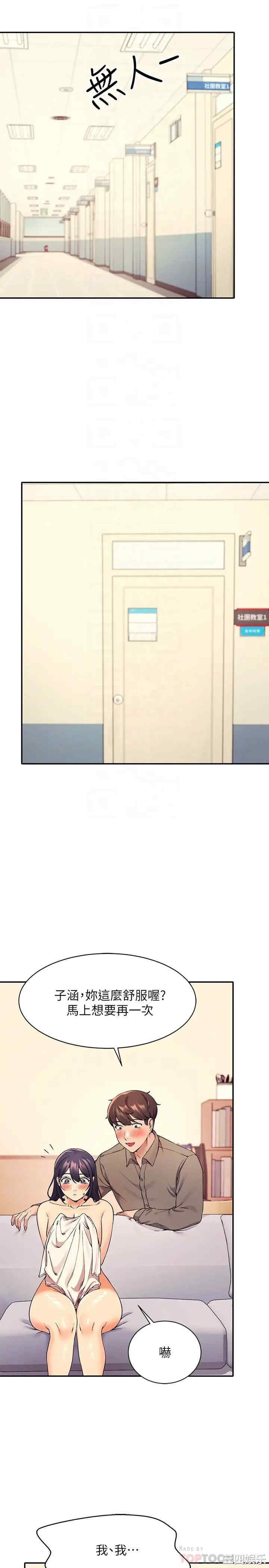 谁说理组没正妹?