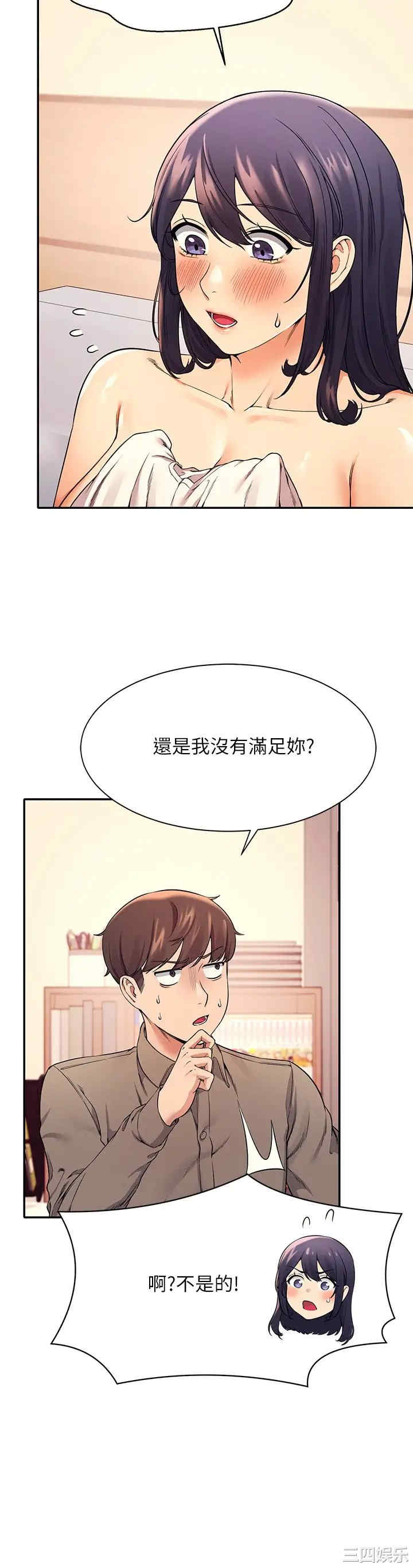 谁说理组没正妹?