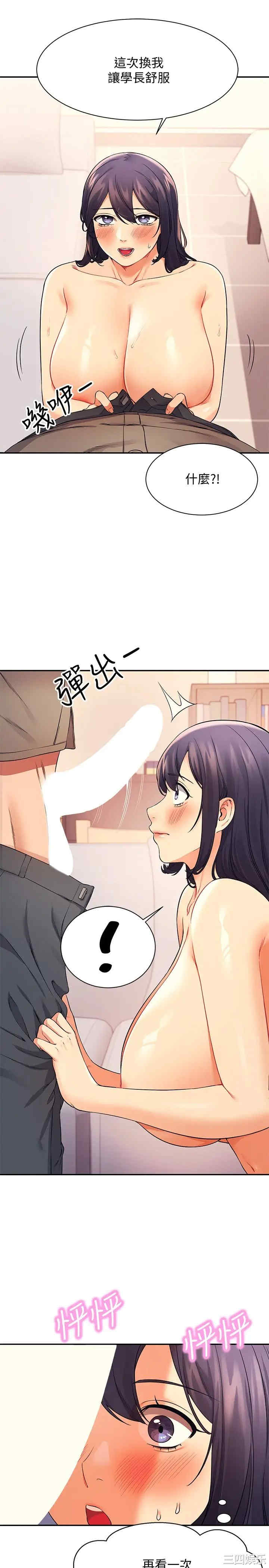 谁说理组没正妹?