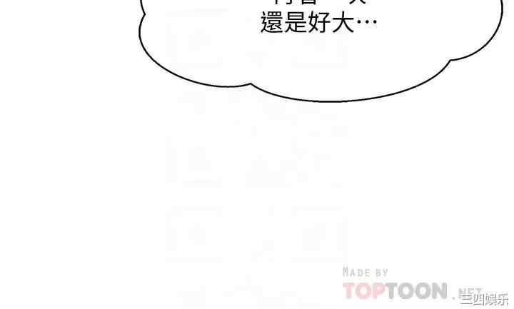 谁说理组没正妹?