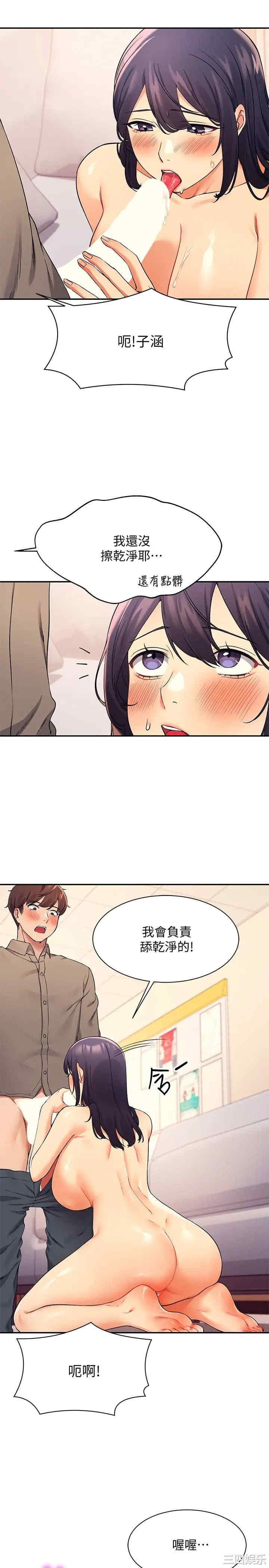 谁说理组没正妹?