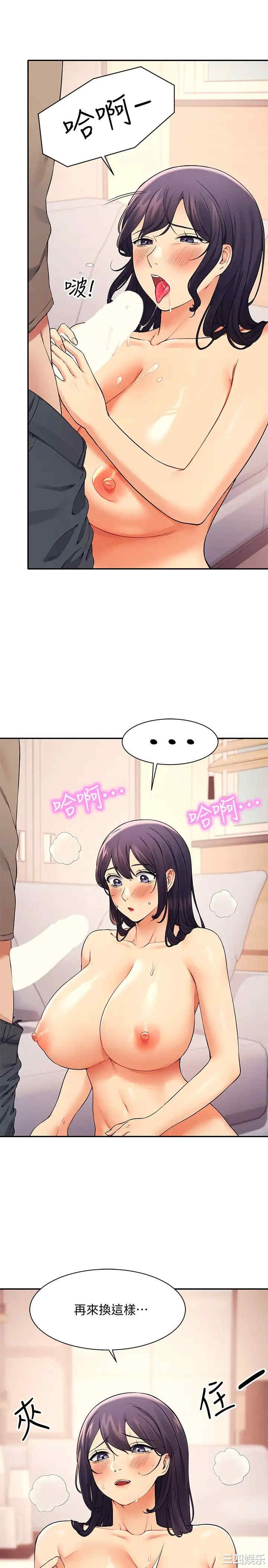 谁说理组没正妹?