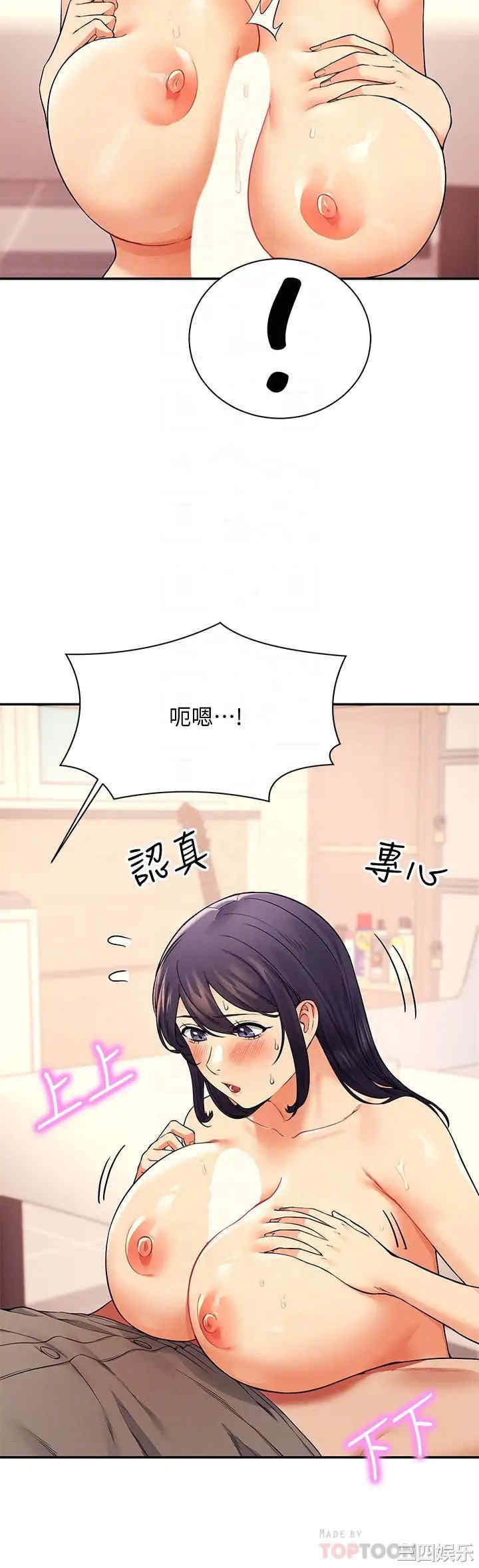 谁说理组没正妹?
