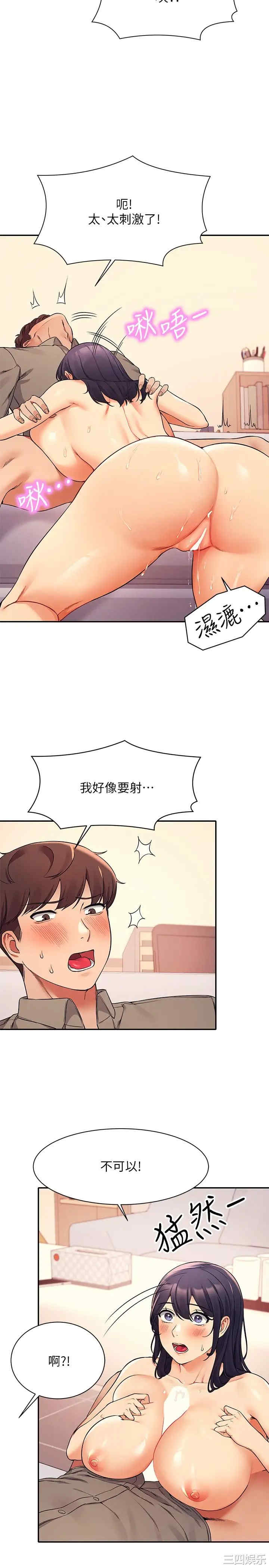 谁说理组没正妹?