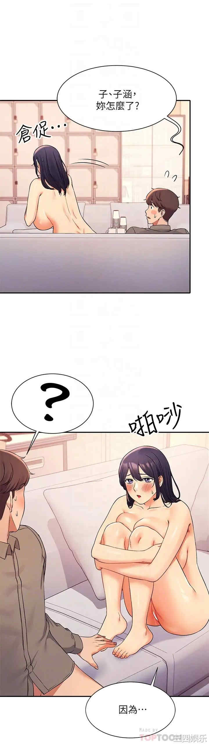 谁说理组没正妹?