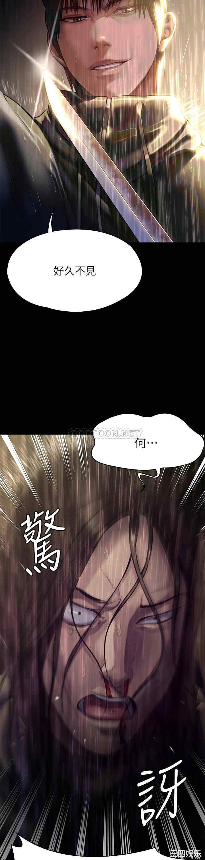 傀儡