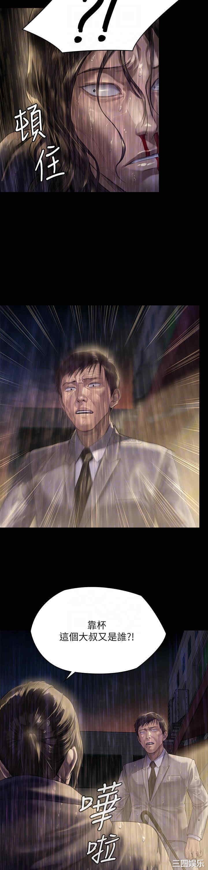 傀儡