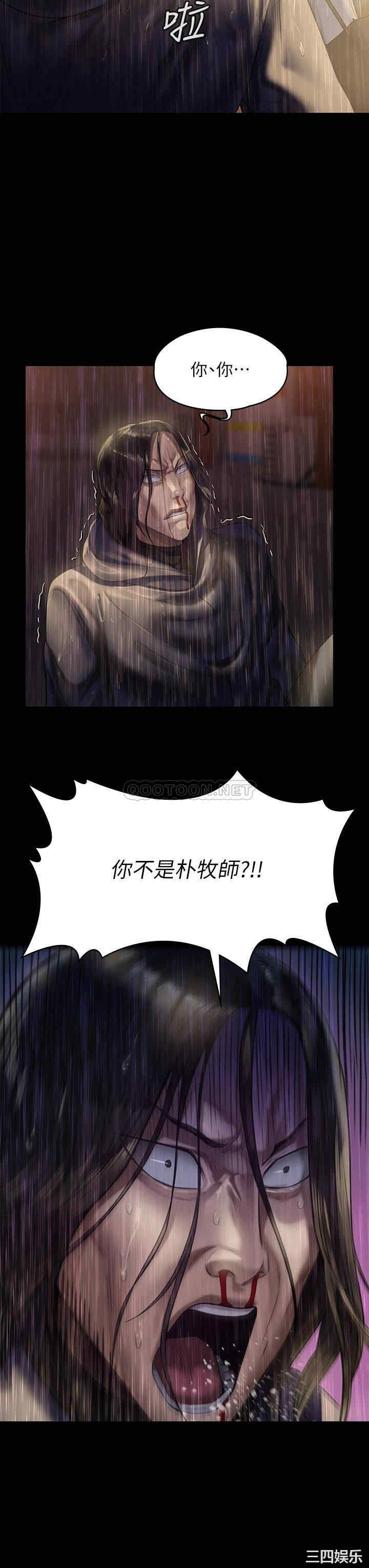 傀儡