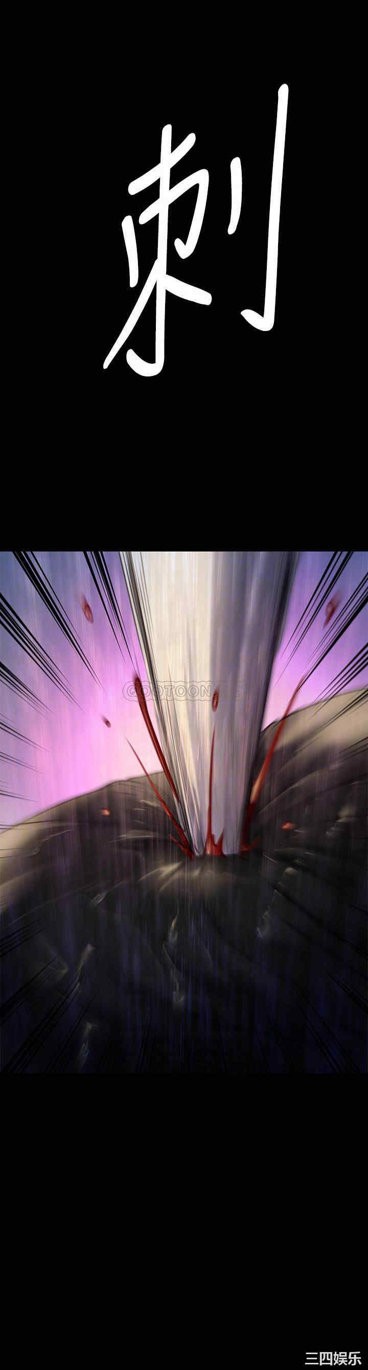 傀儡
