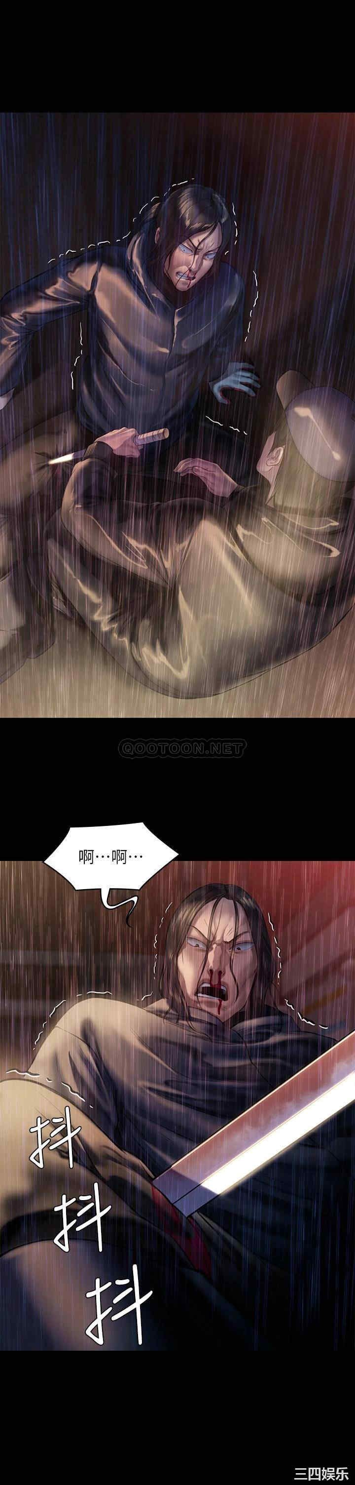 傀儡