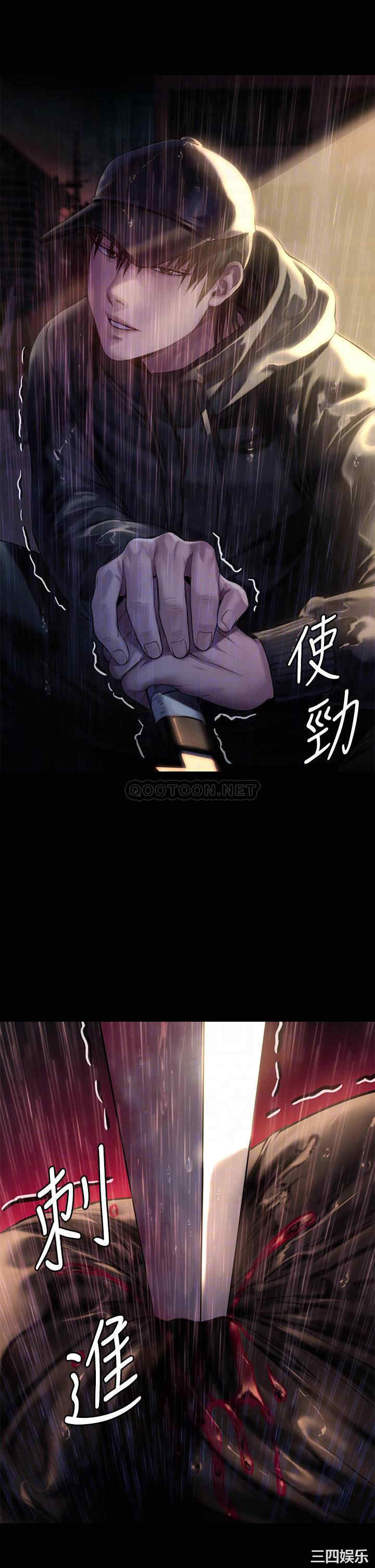 傀儡