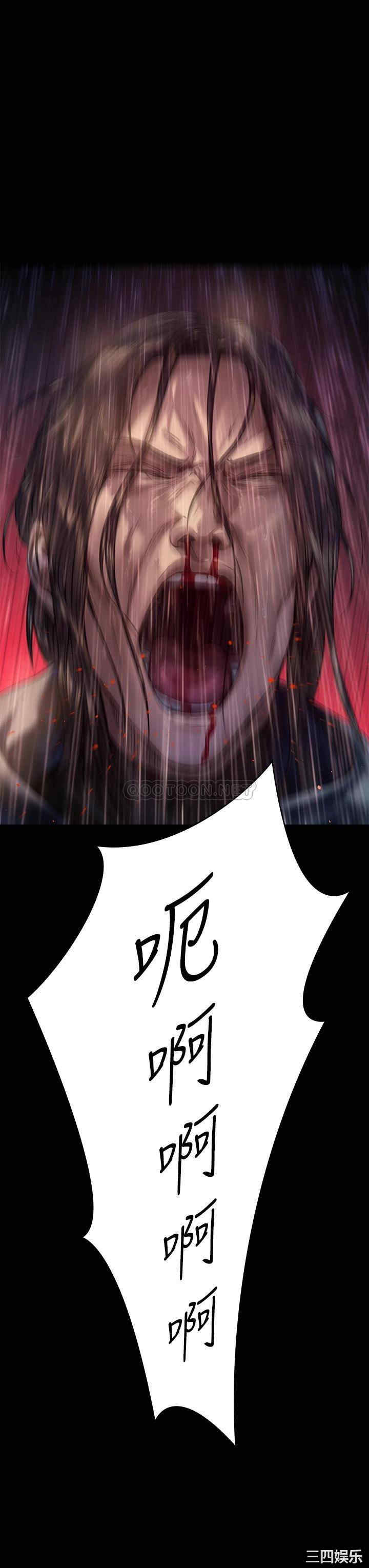 傀儡