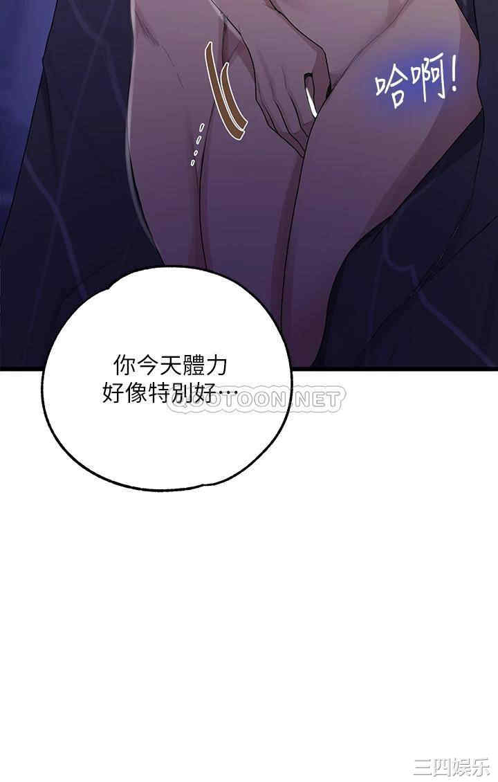 秘密教学