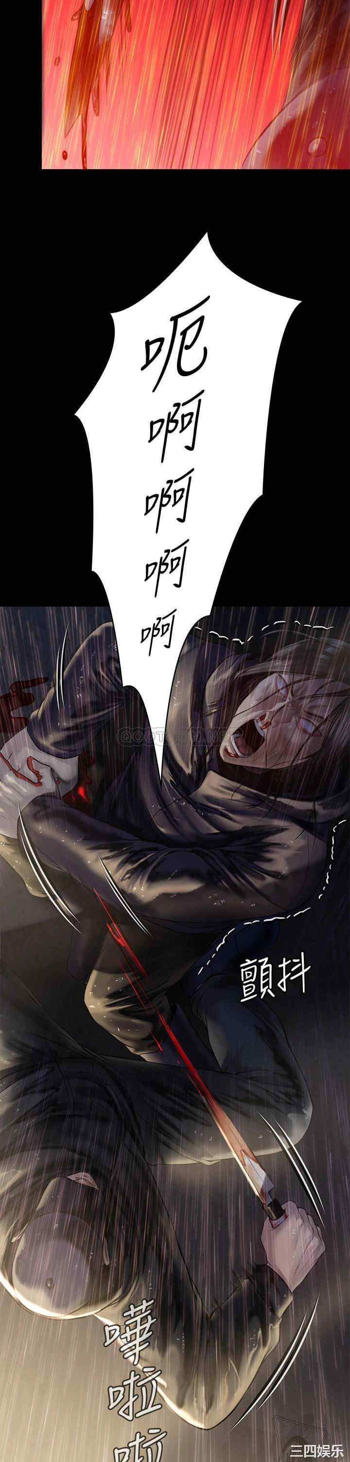 傀儡