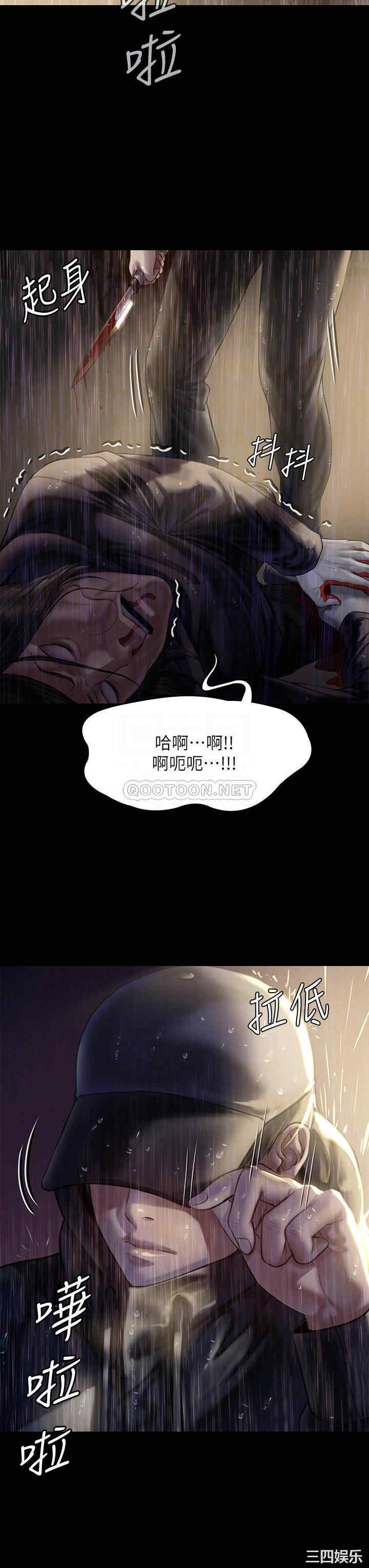 傀儡