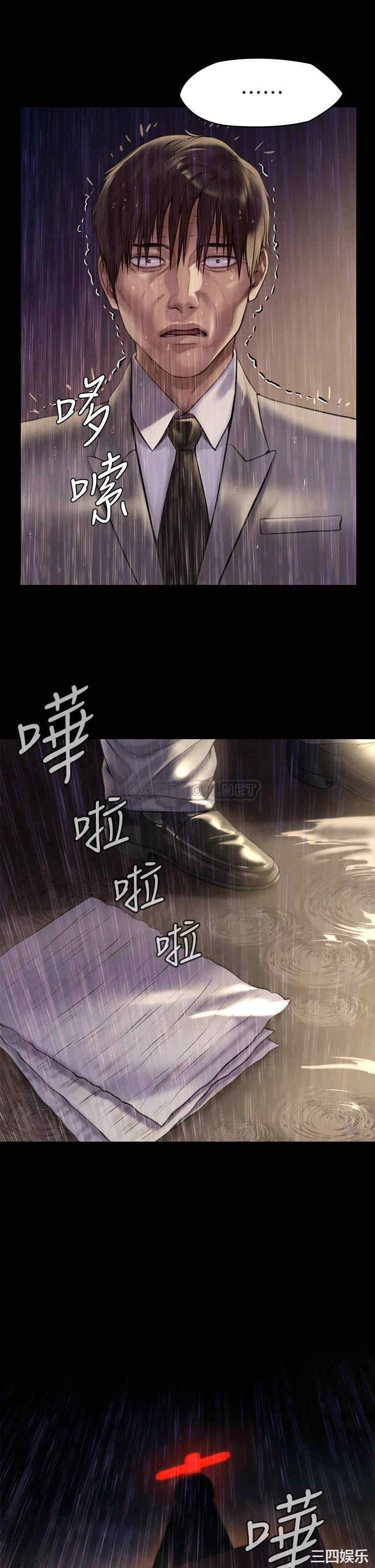 傀儡