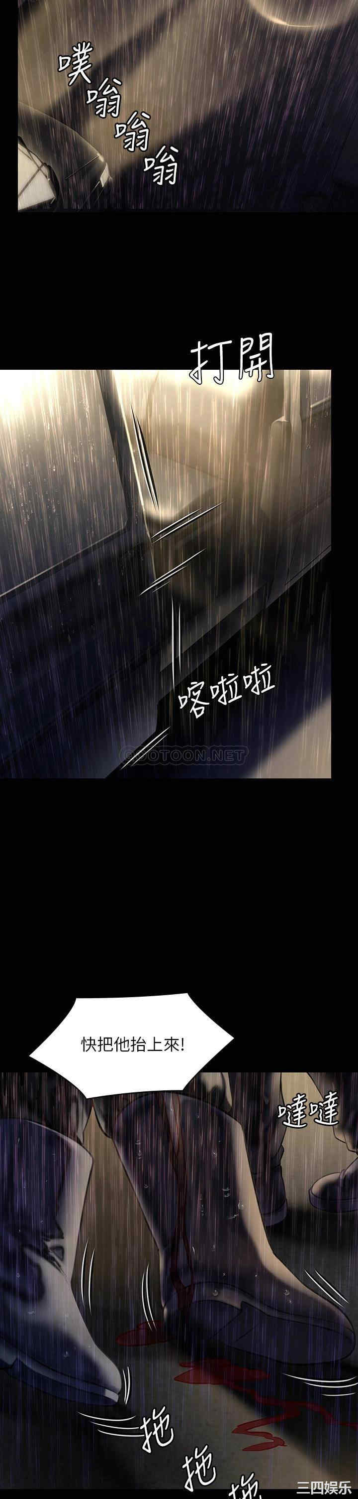 傀儡