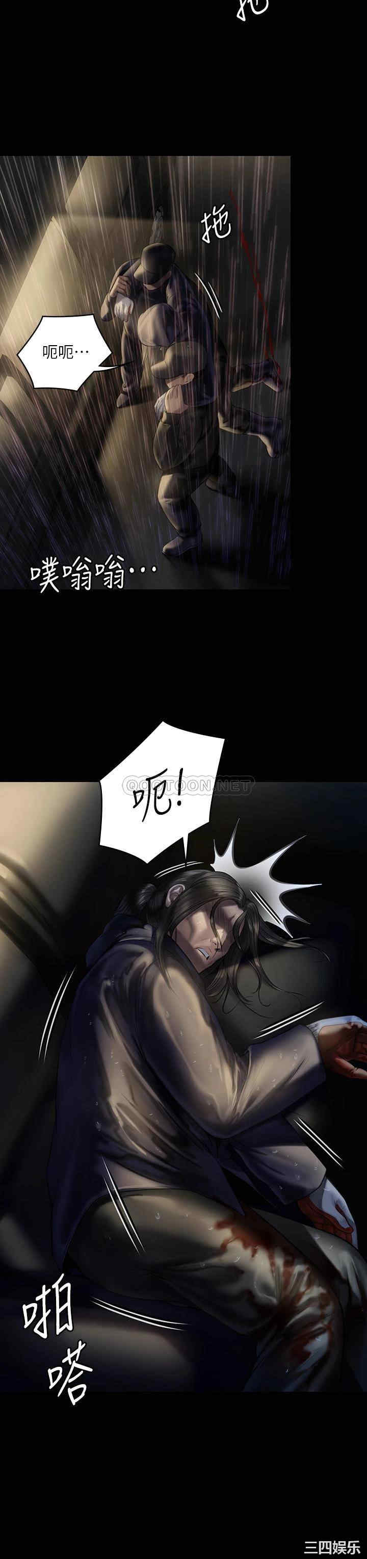 傀儡